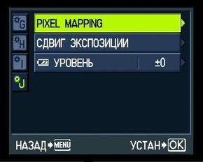 меню