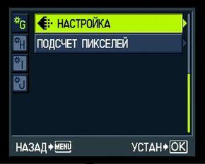 меню