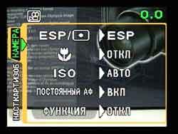 Меню Видео