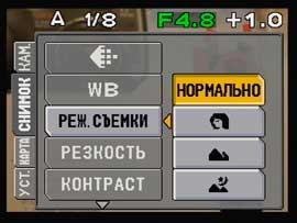 Съемочные установки