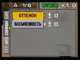 Съемочные установки