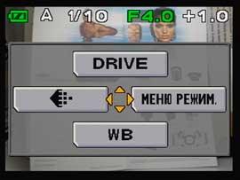 Дисплей, съемка