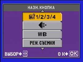 Настройка пользовательского интерфейса