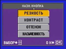 Настройка пользовательского интерфейса