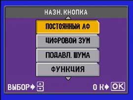 Настройка пользовательского интерфейса
