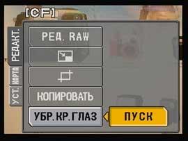 Дисплей, просмотр