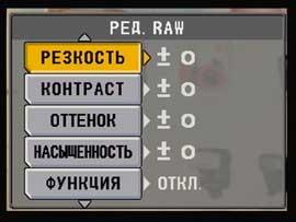 Дисплей, просмотр