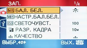 меню