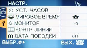 меню
