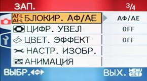 меню