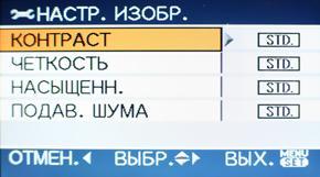 меню