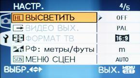 меню