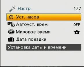 меню