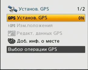 меню