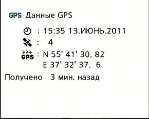 меню