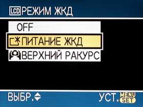 Дисплей