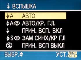 Дисплей