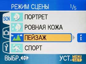 Дисплей, сюжетные программы