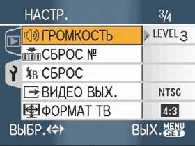 Дисплей, настройки камеры