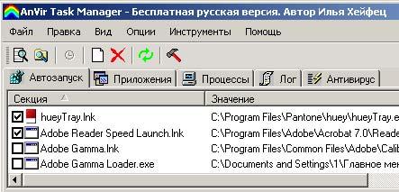 huey в автозагрузке