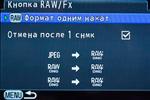 Зеркальная фотокамера Pentax K-3 формата APS-C, фото 26
