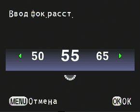 меню