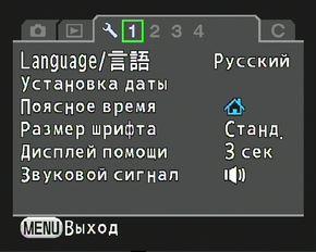 меню