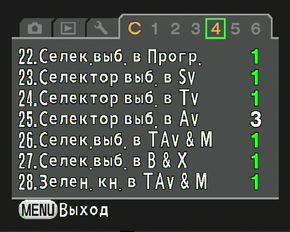 меню