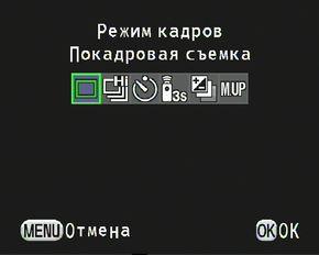 меню