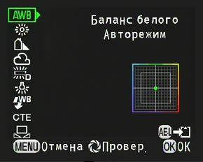 меню