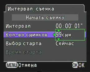 меню
