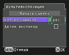меню