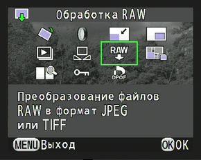 меню