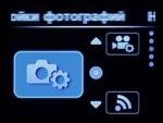 Ricoh WG-M1:, фото 21