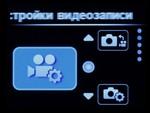 Ricoh WG-M1:, фото 22