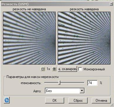 SilverFast