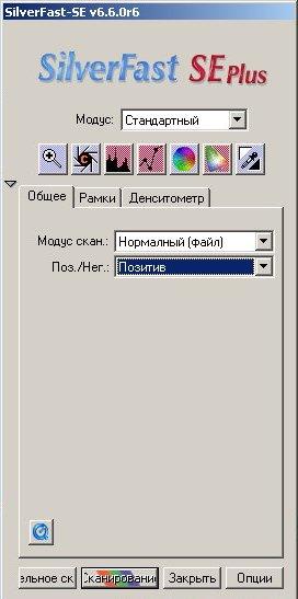 SilverFast