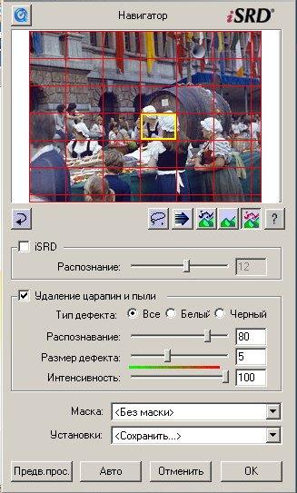 SilverFast