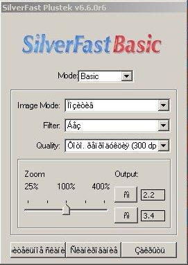 SilverFast