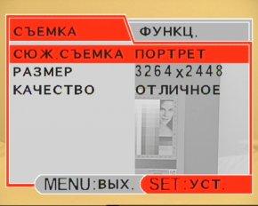 меню