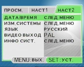 меню