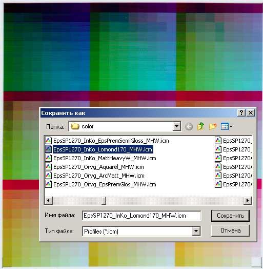 Pantone ColorVision PrintFIX