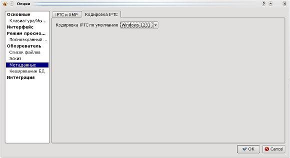 XnViewMP