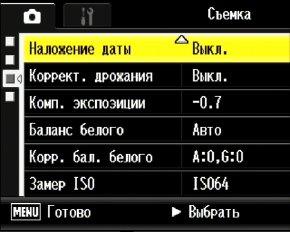 меню