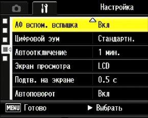 меню