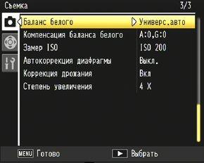 меню