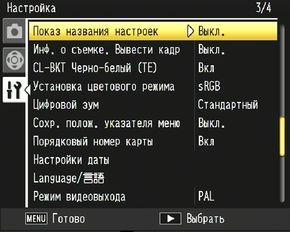 меню