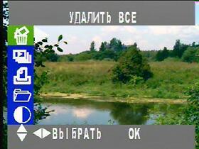 меню