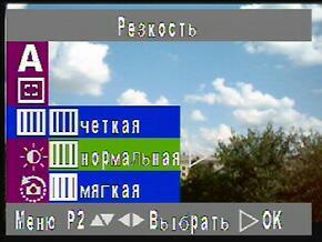 меню