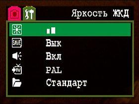 Меню